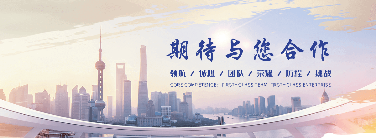 爱航机械制造(江门分公司)
